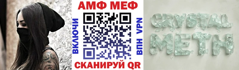 Amphetamine Premium  Купить где  Гаджиево 