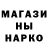 Кодеин напиток Lean (лин) Ivan Sk