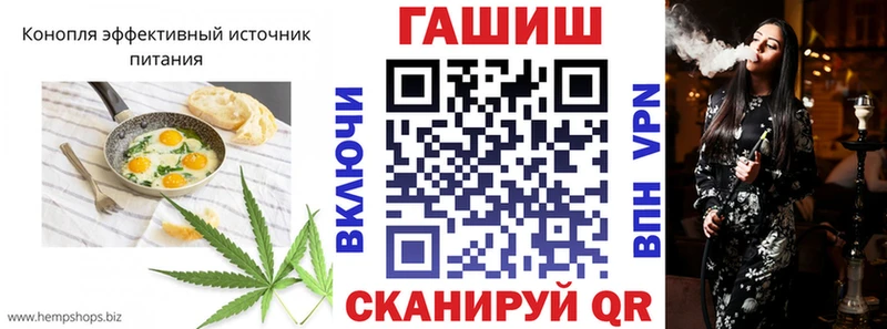 Купить где  Гаджиево  Cannafood конопля 