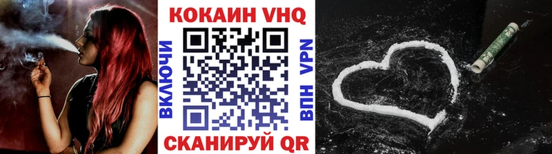 COCAIN Эквадор  Купить  Гаджиево 