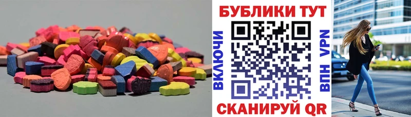 Ecstasy Дубай  Купить где  Гаджиево 