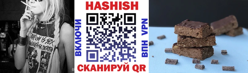 Купить где  Гаджиево  ГАШИШ Cannabis 