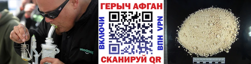 ГЕРОИН герыч  Купить  Гаджиево 