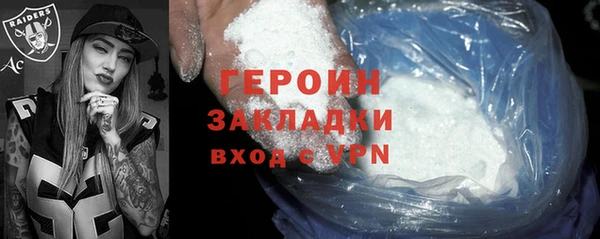 стаф Инта