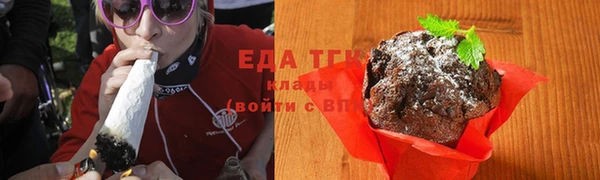 метамфетамин Инсар