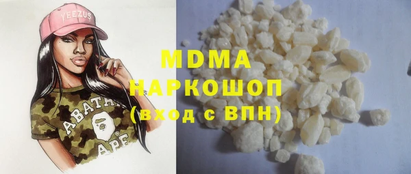 метамфетамин Инсар