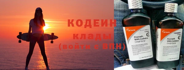 метамфетамин Инсар