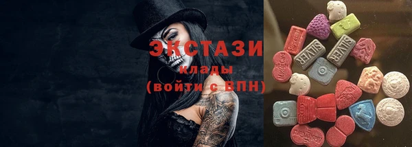 кокаин колумбия Иннополис