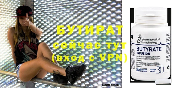 стаф Инта