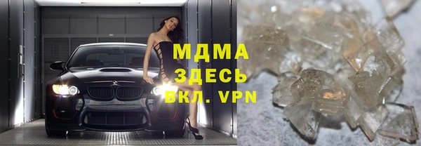 метамфетамин Инсар