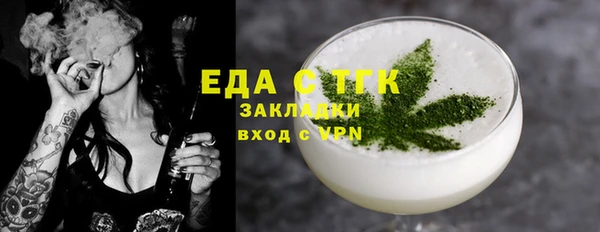 кокаин колумбия Иннополис