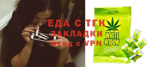 кокаин колумбия Иннополис