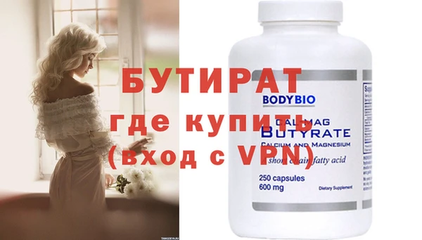 стаф Инта
