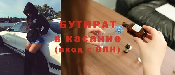 метамфетамин Инсар