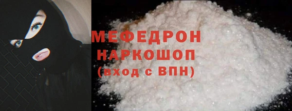 метамфетамин Инсар