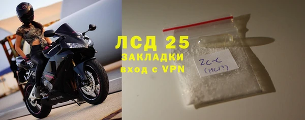 метамфетамин Инсар
