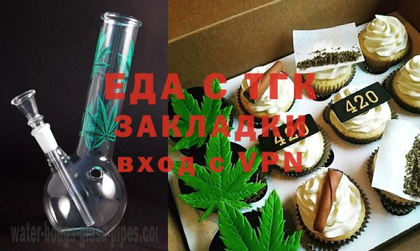 метамфетамин Инсар