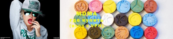 метамфетамин Инсар