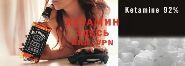 метамфетамин Инсар