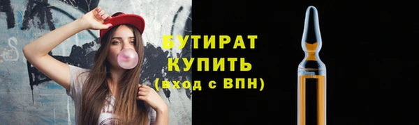 стаф Инта