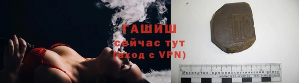 метамфетамин Инсар