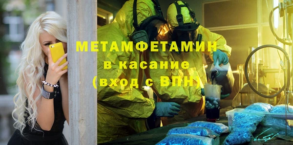 метамфетамин Инсар