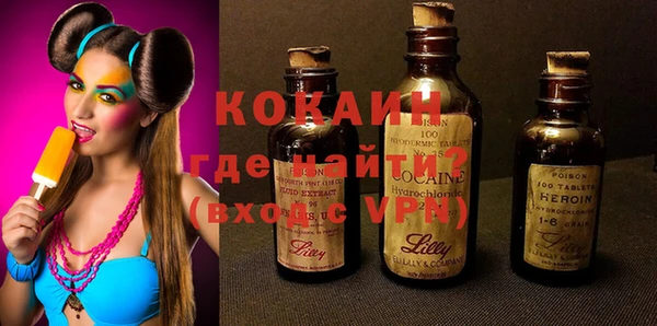кокаин колумбия Иннополис