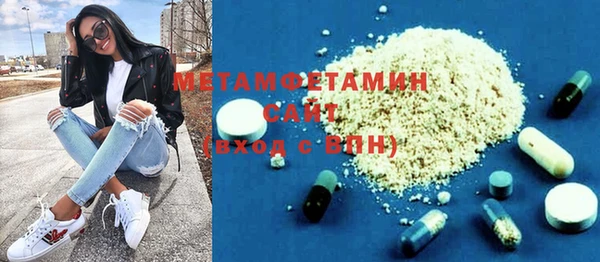 метамфетамин Инсар