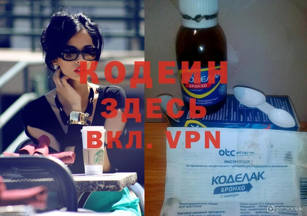 кокаин колумбия Иннополис