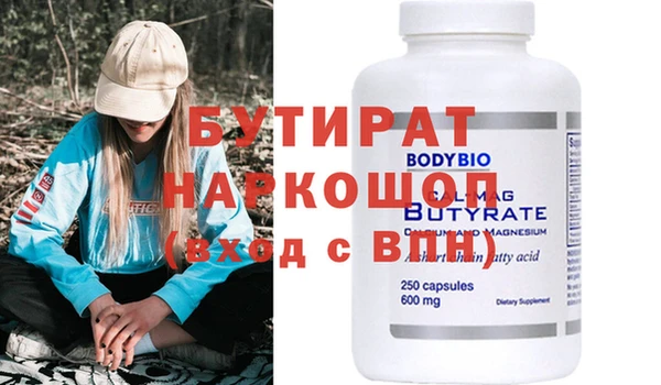 метамфетамин Инсар
