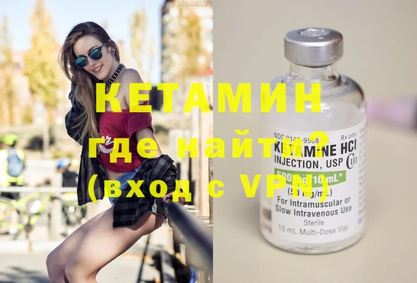 метамфетамин Инсар