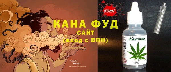 метамфетамин Инсар
