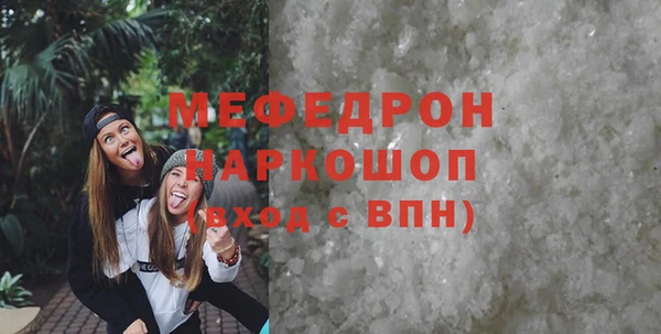 метамфетамин Инсар