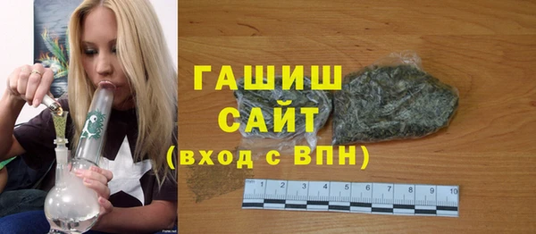 метамфетамин Инсар
