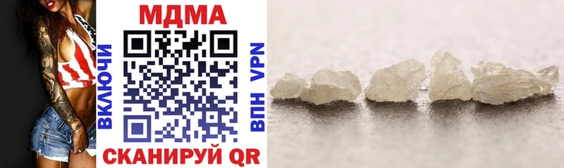 Купить закладки  Гаджиево  MDMA VHQ 