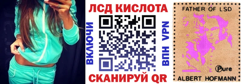Купить где  Гаджиево  Наркотические марки 1500мкг 